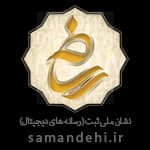 نشان ستاد ساماندهی